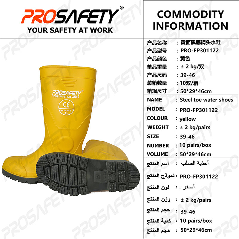 PRO-FP301122 rain boots,Labor protection rain boots,Safety rain boots