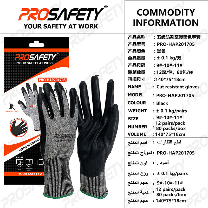 PRO-HAP201705 Work gloves,safety gloves,gloves