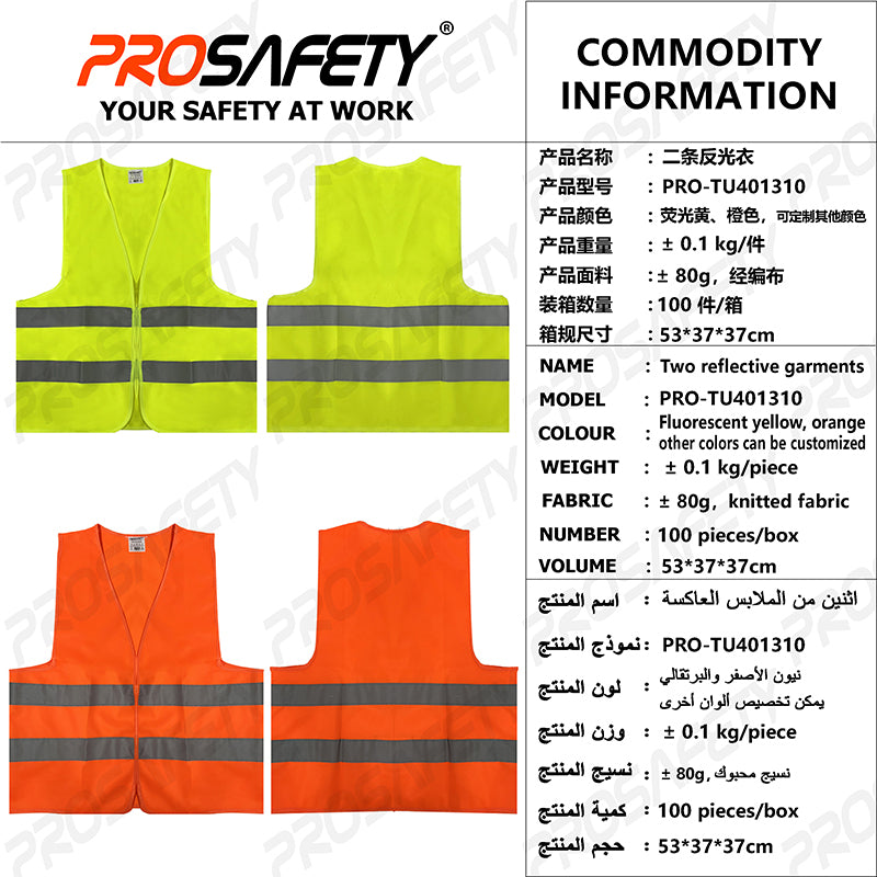 PRO-TU401310 Vest with reflective strip,reflective vest,Reflective vest