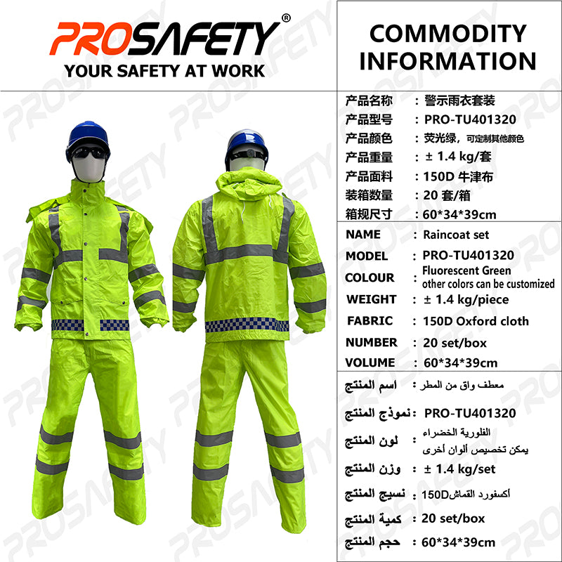 PRO-TU401320 Reflective raincoat set,Split type raincoat,raincoat,working clothes