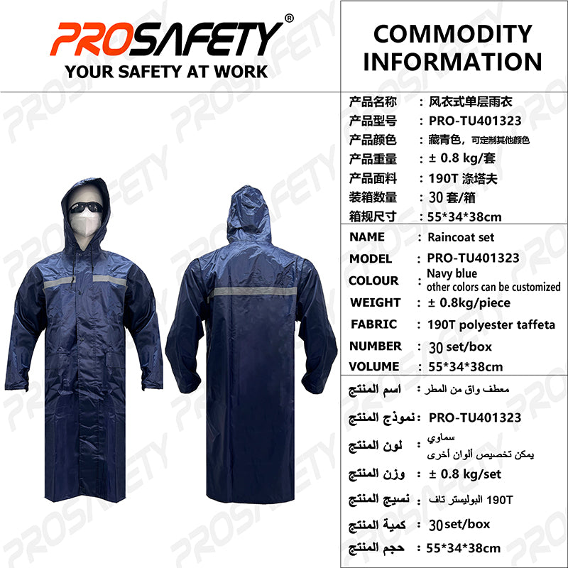 PRO-TU401323 Reflective raincoat set,Split type raincoat,raincoat,working clothes