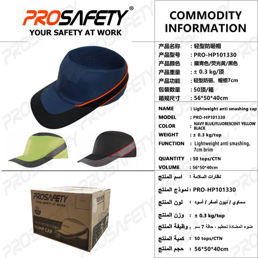 PRO-HP101330 bump cap，Anti collision safety helmet