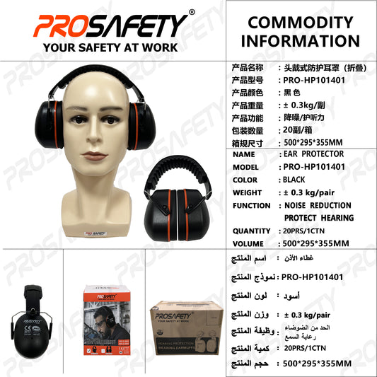 PRO-HP101401 Comfortable head mounted earmuffs