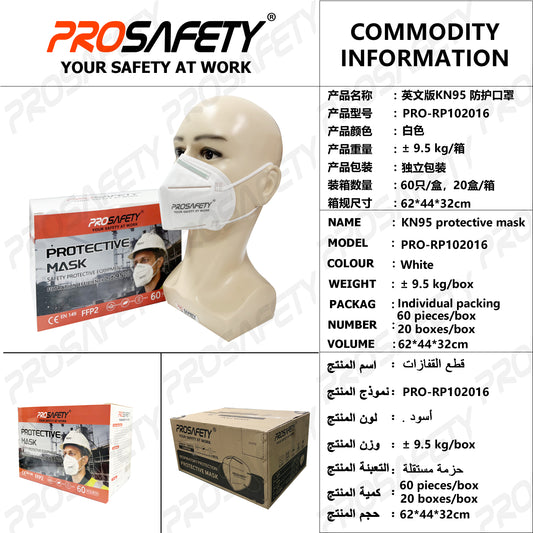 PRO-RP102016   Folding protective mask
