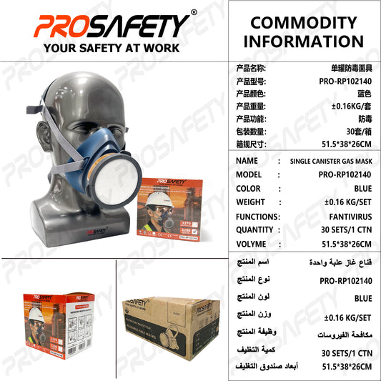 PRO-RP102140 Single canister gas mask