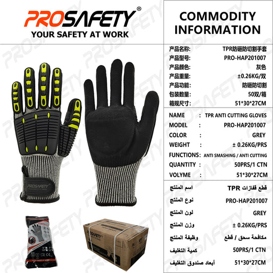PRO-HAP201007 TPR anti smashing and anti cutting gloves