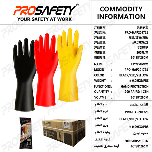 PRO-HAP201728 Latex protective gloves