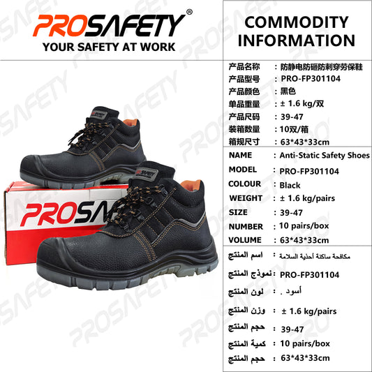 PRO-FP301104 safety shoes，protective shoes