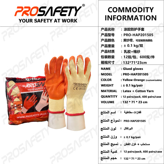 PRO-HAP201505  Latex coated protective gloves