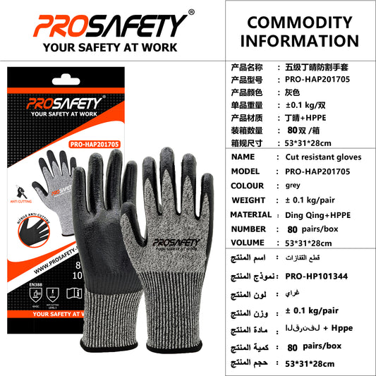 PRO-HAP201705  Grade 5 nitrile anti cutting gloves