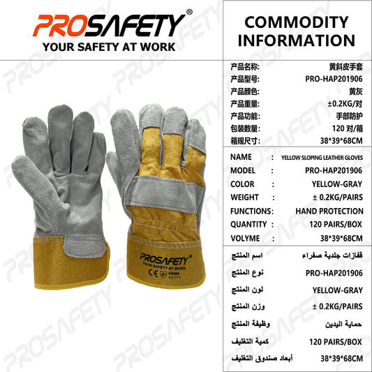 PRO-HAP201906 Yellow sloping leather welding gloves