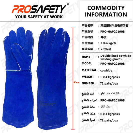 PRO-HAP201908 Double layer welding gloves 45cm
