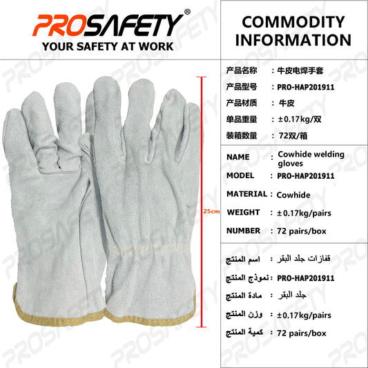 PRO-HAP201911  Cowhide welding gloves