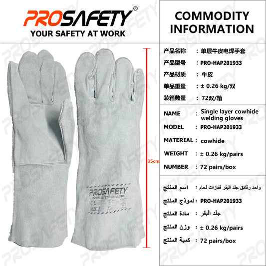 PRO-HAP201933 Single layer welding gloves