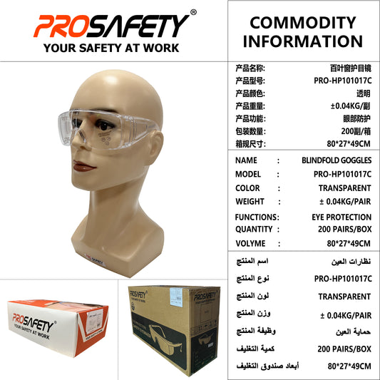 PRO-HP101017C protective glasses，safety glasses，goggles