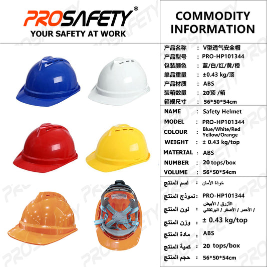 PRO-HP101344 safety hat，safety helmet，Protective helmet，Labor safety helmet